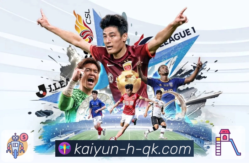 开云APP带来更低延迟的体育直播体验